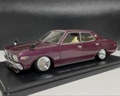 1/24 アシェット 国産名車 NISSAN セドリック230改 カスタム 旧車