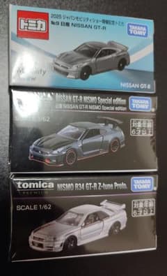 ジャパンモビリティショー販売 トミカ GT-R3台セット - メルカリ