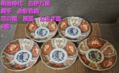 m20418223563_1.jpg?1707135853