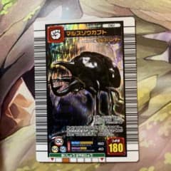 d5956 ムシキングカード マルスゾウカブト - メルカリ