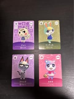 あつ森 amiibo カード 4枚セット ジュン/ジャック/ミッチェル/みすず