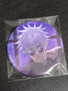 呪術廻戦 五条悟 缶バッジ セガラッキーくじ 群青・落日 懐玉・玉折