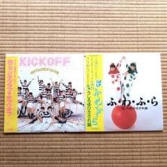 おニャン子クラブKICK OFF & うしろゆびふわふら LPレコードセット2枚