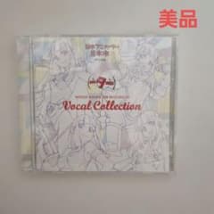 日本アニメ(ーター)見本市」Vocal Collection - メルカリ
