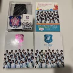 花ざかりの君たちへ DVD I II 初回特典 メイキングブック - メルカリ