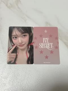 IVE SECRET 会場限定 大阪 オフイベ トレカ イソ - メルカリ