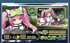 ボルテ グレイス イーパス ∇ ナブラ - メルカリ