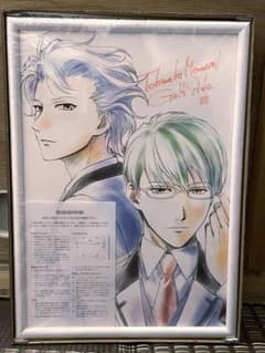 m34071968624_1.jpg?1744535848