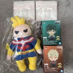 ヒロアカ 一番くじ E賞オールマイトぬいぐるみ F賞 SOFVICちゅ セット