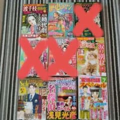 レディースコミック まとめ売り＆バラ売り可 - メルカリ