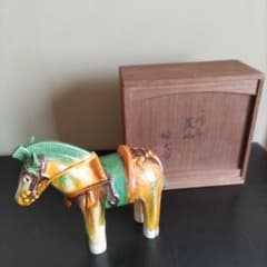LEMON様専用 人間国宝、楠部彌弌氏の三彩馬置物 - メルカリ
