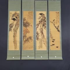 王震 偕棲林間 四条屏 掛軸一組 証書付き 花鳥画 中国画 - メルカリ