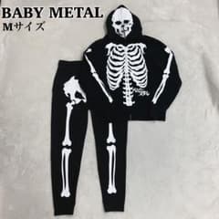 ベビーメタル BABYMETAL 骨パーカー＆パンツ セットアップ Mサイズ