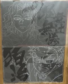 鬼滅の刃 ダイニング ランチョンマット 鬼舞辻無惨 - メルカリ