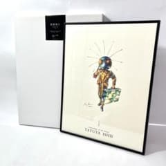 て09)石井竜也 「浪漫飛行/そら行け！編」米米CLUB リトグラフ 1990