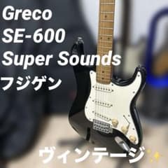 Greco SE-600 Super Sound ストラト 1979年 フジゲン - メルカリ