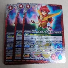 バトルスピリッツ PX20-01 永遠のキズナ 馬神弾 3枚セット 即購入OK