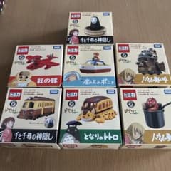 しゅとう様専用】ドリームトミカ ジブリがいっぱい 7種類 - メルカリ