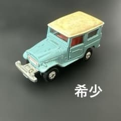 トミカ トヨタ ランドクルーザー No.2 1/60 日本製 70年代物 40系