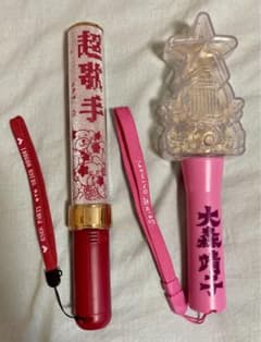 大森靖子 ペンライト - メルカリ