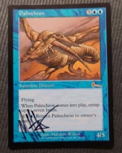 mtg サインド 再録禁止 英語版 パリンクロン ulg - メルカリ