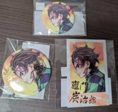 鬼滅の刃☆ufotable WEBSHOPくじ竈門炭治郎繋ぐ缶バッジ他3点セット