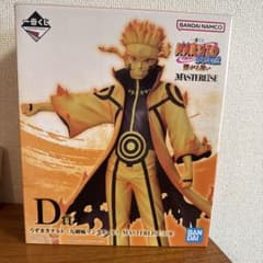 NARUTO うずまきナルト フィギュア MASTERLISE D賞 - メルカリ