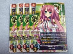 Lycee ネクストン 劉備 4枚セット - メルカリ