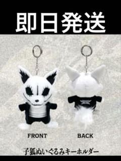 m38919572705_1.jpg?1767774109