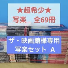 m39203173856_1.jpg?1692588069