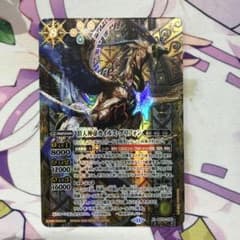 バトスピ 頂天神帝カイルスグリフォン シークレット - メルカリ