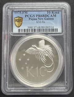 1975年 パプアニューギニア 10キナ コイン - メルカリ