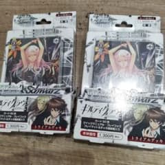 変色 箱潰れ 未開封トライアルデッキ2個セット 再販版ギルティクラウン