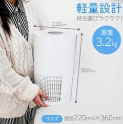 空気清浄機 小型 消臭 省エネ 花粉 脱臭機 たばこ 除菌 ペット2737