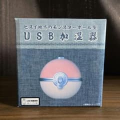 ヒスイ地方のモンスターボール型 USB加湿器 - メルカリ