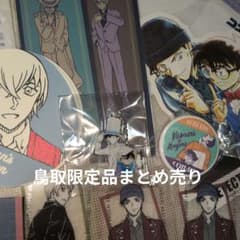 らっだぁ グッズ セット | Buyee 通販購入サポートサービス | メルカリ