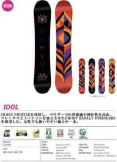 SALOMON IDOL サロモン アイドル 144cm - メルカリ