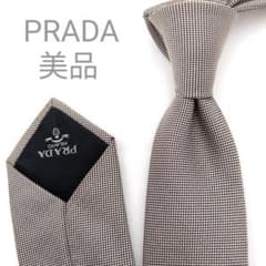 美品】プラダ ナロータイ シルバー ブラック 無地 ソリッド 光沢