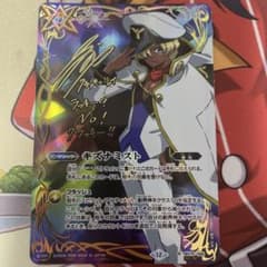 キズナミスト シークレット サイン クラッキー・レイ - メルカリ