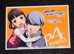 特典のみ】ペルソナ4 1巻 文教堂限定 非売品 イラストカード 曽我部
