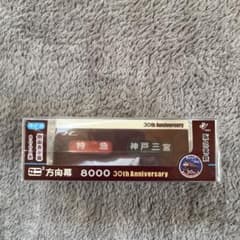 m31329132648_1.jpg?1735797768