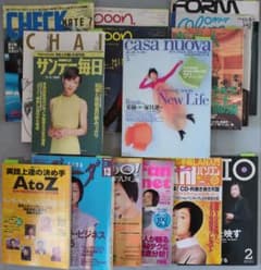 緒川たまき掲載誌（情報誌系）15冊まとめ売り - メルカリ