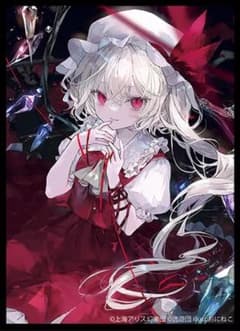 東方スリーブ フランドール 逸遊団 おにねこ - メルカリ