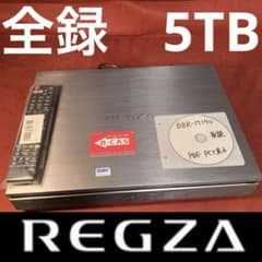 東芝 REGZA 整備済み 8番組同時録画 DBR-M190 タイムシフトマシン