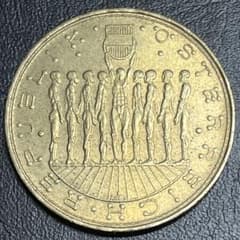 834 オーストリア 20シリング 記念硬貨 外国コイン 硬貨 古銭 貨幣