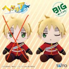 ヘタリア BIGぬいぐるみ イギリス - メルカリ