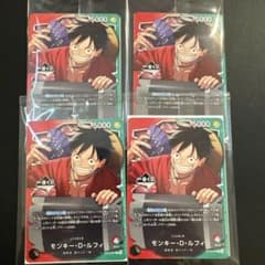 ワンピース カードゲーム モンキー・D・ルフィ 一番くじ プロモ 4枚