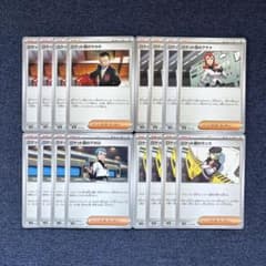 ポケモンカ-ド ロケット団のサカキ、アテナ、アポロ、ランス - メルカリ