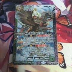 バトスピ 神産ノ黄泉鳥アメノトリフネ - メルカリ