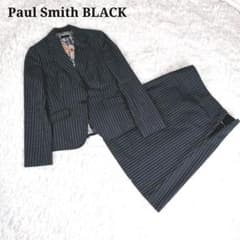 美品】ポールスミス ブラック スーツ セットアップ マルチストライプ